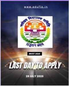 www.eduflo.in_jnvst 2026 exam details